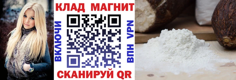 Как найти наркотики Холм Alpha PVP  ГАШ  КОКАИН 