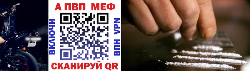 A PVP СК  KRAKEN tor  Холм 