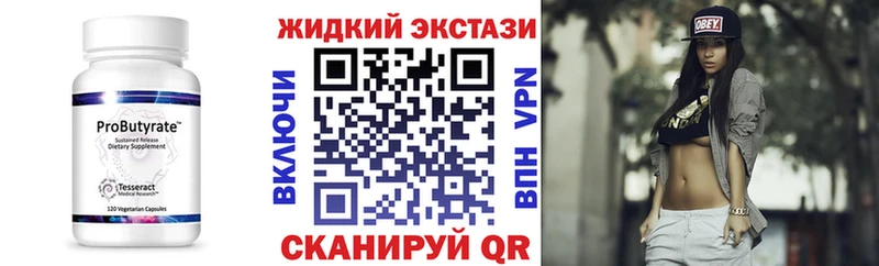 Бутират BDO 33%  гидра как войти  Холм 