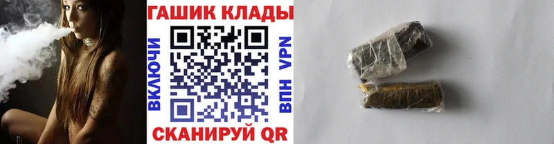 закладки  Холм  ГАШ 40% ТГК 