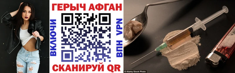 Героин гречка Холм