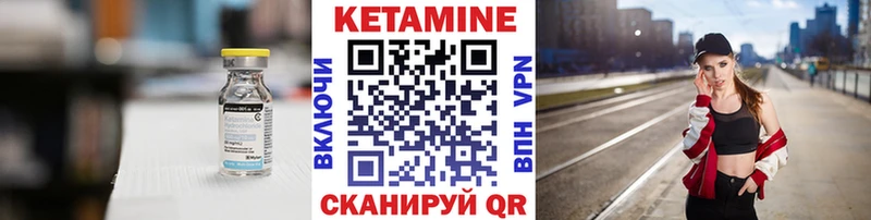 КЕТАМИН VHQ darknet состав Холм как найти закладки