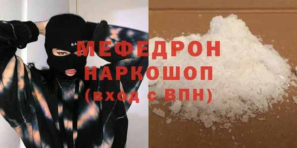 экстази Майский