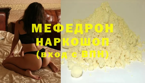 винт Магадан