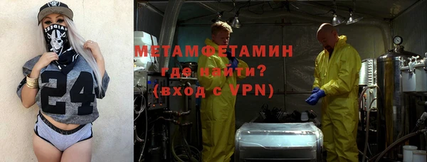 экстази Майский