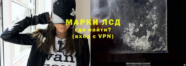 винт Магадан
