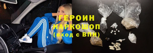 экстази Майский
