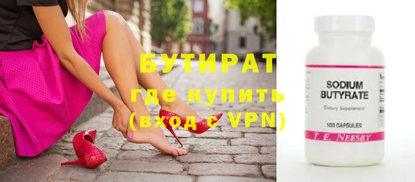 спиды Магас
