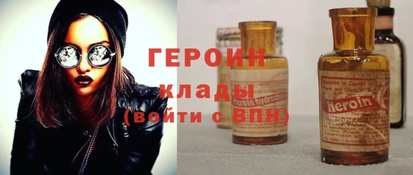 винт Магадан