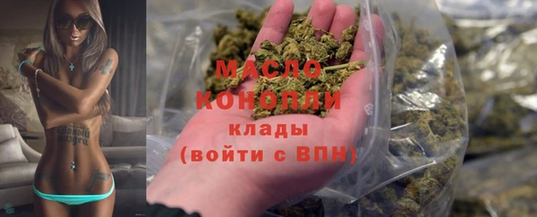 спиды Магас