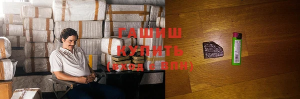 экстази Майский
