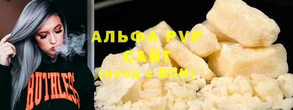 спиды Магас