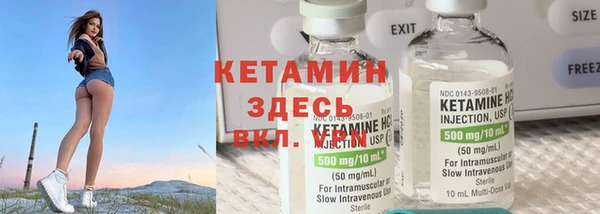спиды Магас