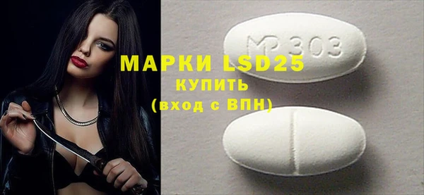 экстази Майский