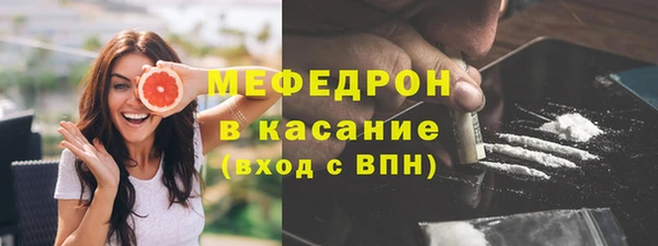 спиды Магас