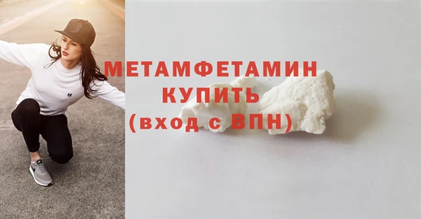 ГАЛЛЮЦИНОГЕННЫЕ ГРИБЫ Новодвинск