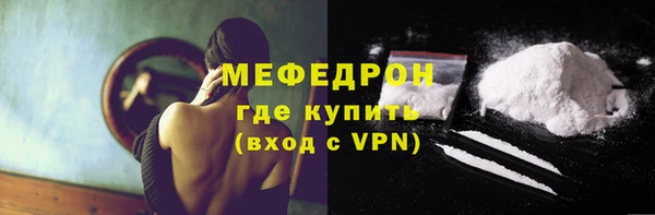 крисы Новозыбков