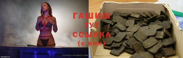 экстази Майский