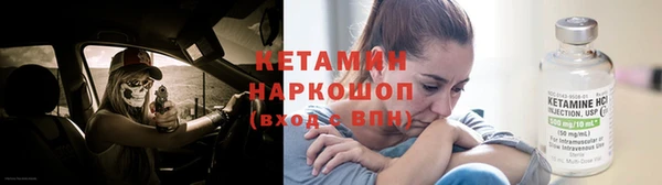 спиды Магас
