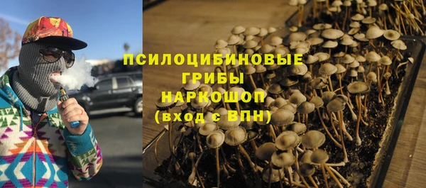экстази Майский