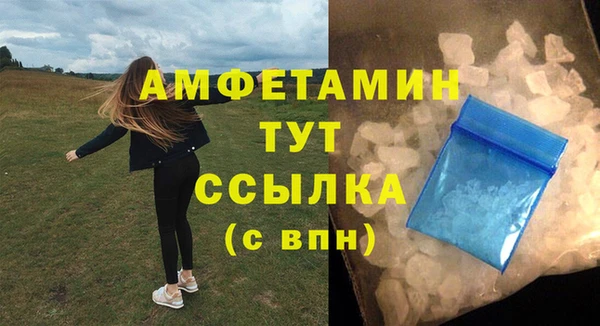 винт Магадан