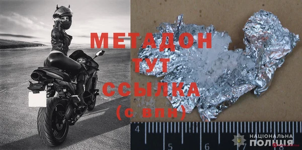 спиды Магас