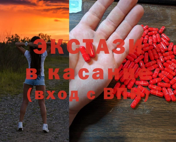 экстази Майский