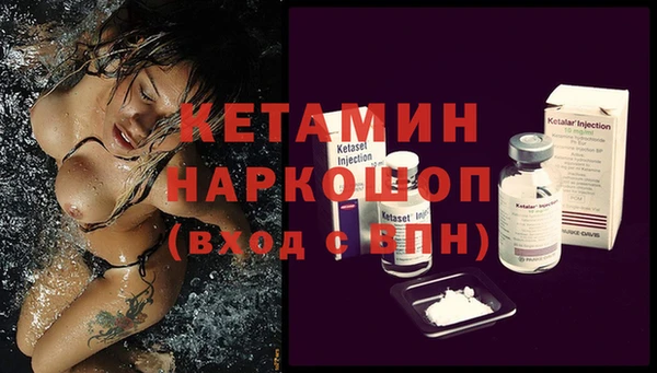 винт Магадан