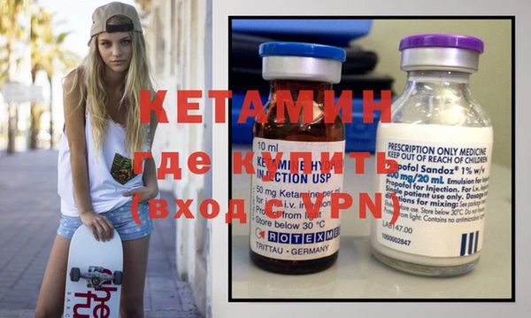 спиды Магас