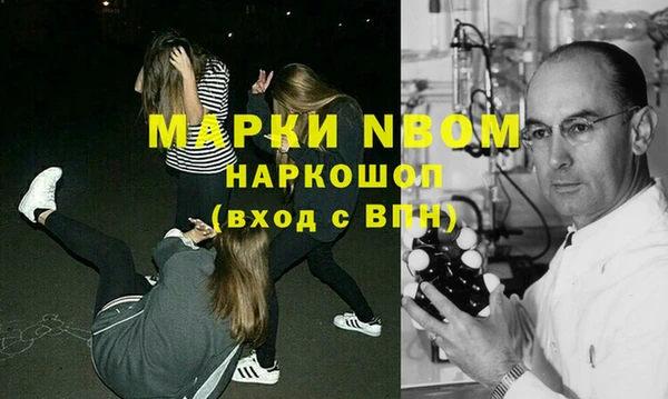 экстази Майский