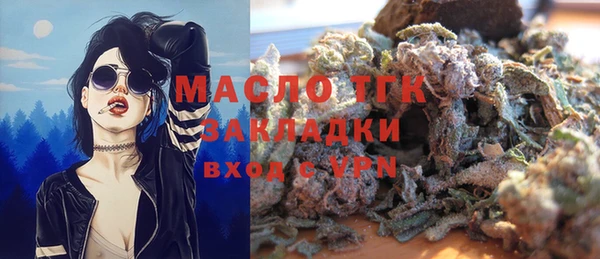 спиды Магас