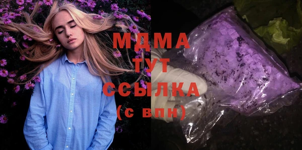 экстази Майский