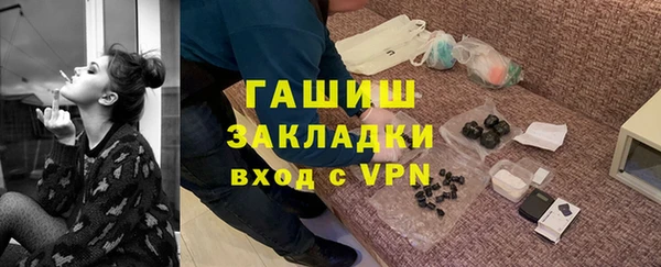винт Магадан