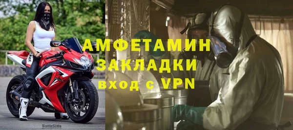 экстази Майский