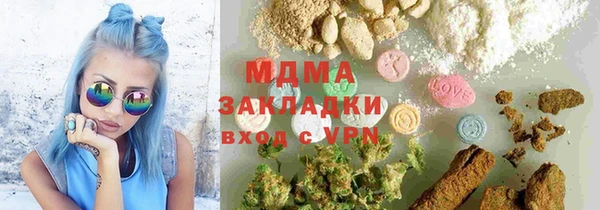винт Магадан