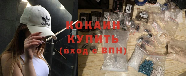 спиды Магас