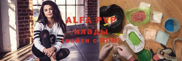винт Магадан