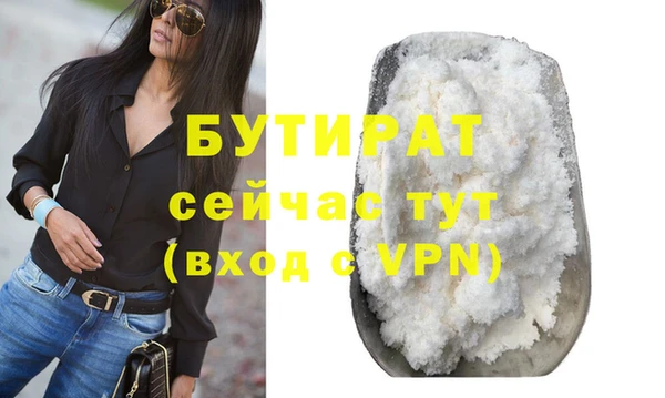 винт Магадан