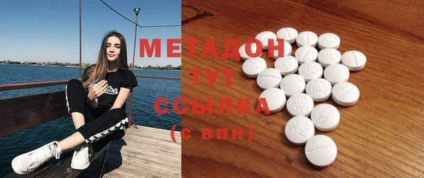 экстази Майский