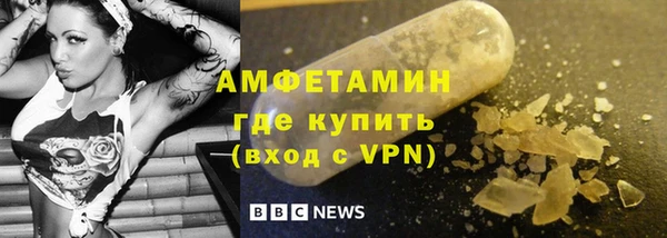 экстази Майский