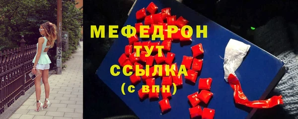спиды Магас