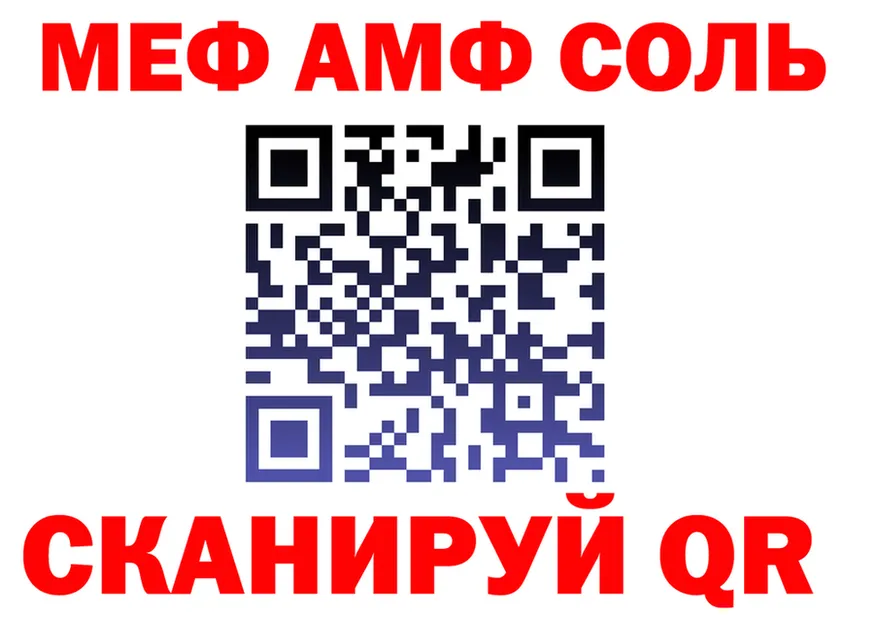 А ПВП Crystall ТОР shop МЕГА Холм