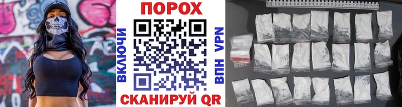 купить   Холм  Метамфетамин пудра 