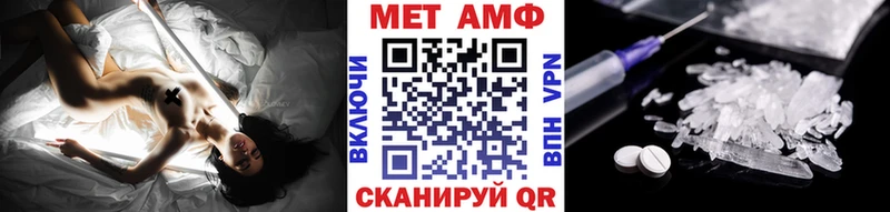 Первитин мет Холм