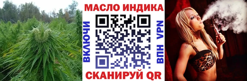 blacksprut ONION  Холм  ТГК концентрат 